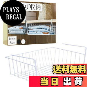 yzideamall ݂艺[ ݂艺bN ݂艺I [ JS oXPbg bN XgbJ[ 38x25x14cm (zCg)