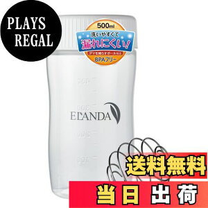 yzELANDA G_ VFCJ[ {g veC VF[J[ 500ml y{[tz  zCg Vv BPAt[