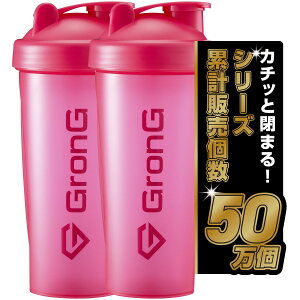 �y���������z�O�����O �v���e�C���V�F�C�J�[ 600ml �V�F�C�J�[ �v���e�C�� �V�F�[�J�[ �V�F�C�J�[�{�g�� �s���N 2�Z�b�g