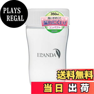 yzELANDA(G_) VFCJ[ {g veC VF[J[ 350ml RpNg  zCg Vv BPAt[