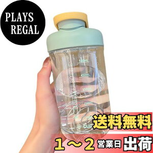 yzyÊɂgp̎zMYEEDA veCVFCJ[ 750ml u_[{g gC^ EH[^[{g blender bottle Đ􂦂鐅 ڐt VFCJ[ 