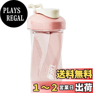 yznEFC(LHHW)veCVFCJ[AH@ΉABPAt[ AgC^gpAveCVFCN500mlAMAX600ml(sN)-Gravity Vortex Shaker Bottle