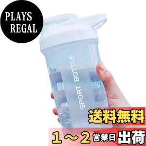 yzIOLOYU veCVFCJ[  VFCJ[veC u_[{g  VFCJ[{g 600ml ڐt EH[^[{g blender bottle protein shaker tRbv wat