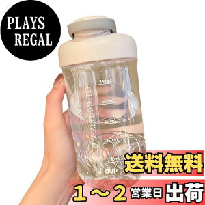 yzyÊɂgp̎zMYEEDA veCVFCJ[ 750ml u_[{g gC^ EH[^[{g blender bottle Đ􂦂鐅 ڐt VFCJ[ bpat