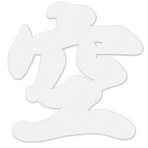 yzAllBright V _Ip _ _I _ _  _I _ ʃe[vt ߂ɂ ͂ d Ւd ݏZ }V ˌ X   { ()