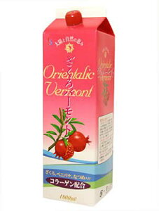 yzo[g R[Qz 1800ml