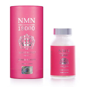 【送料無料】NMN サプリメント18000mg 女性用 Inner beauty 高純度99.99%以上 美容成分配合 魚由来コラーゲンペプチド セラミド ヒアルロン酸 コエンザイムQ10 ツバメ巣末 mostmono モストモノ日本製