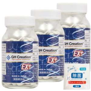 yzyKiz3{Zbg GH Creation EX+ W[GC` NG[V EX vX 300mg 270 90