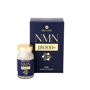 yzyO^`IzNMNz NMN18000 Tv 18000mg 90 { x99.6% R[Q yGLX O^`I   Z~h I[ut JvZ GCWOPA ΂ V