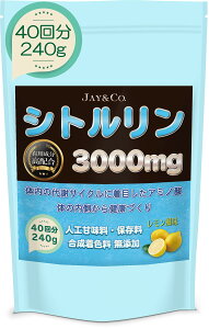 yzJAY&CO. ō 1񓖂3000mg ݂₷ Vg pE_[ (Y:lHÖ, ۑ) (, 240g)