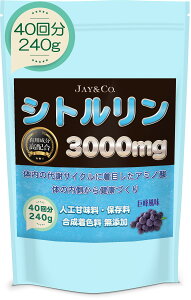 yzJAY&CO. ō 1񓖂3000mg ݂₷ Vg pE_[ (Y:lHÖ, ۑ) (, 240g)
