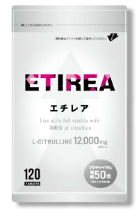 yzG`A ETIREA 120 1 N`C_ Zk50{ Vg 12,000m ubNWW[ VEK IGLX AMj ͐Az h{⏕Hi yv`A Tvg