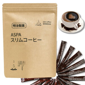 【送料無料】明治製薬 L-カルニチンコーヒー slim スリム coffee インスタントコーヒーパウダー 3g*20包 イヌリン 乳清タンパク クロロゲン酸 ヤシ殻活性炭 植物酵素 スティックコーヒー
