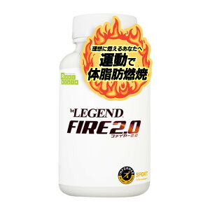 【送料無料】ビーレジェンド ファイヤー 2.0 FIRE 2.0 7種のサポート成分 燃焼系 L-カルニチン α-リポ酸 ビタミンB群 カテキン カフェイン 生姜エキス 唐辛子末 インフォームドスポーツ 240粒 30