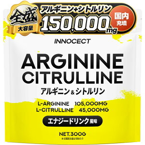 yzye300g{zzAMj Vg GiW[hN 300g L-AMj105000mg L-Vg45000mg v[NAEg INNOCECT CmZNg