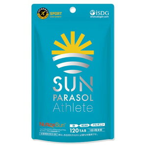 【送料無料】【プロアスリートと共同開発】サンパラソルアスリート ニュートロックスサン 120粒 30日分 (1袋) (小)