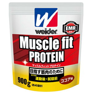 【送料無料】マッスルフィットプロテイン 森永ココア味 840g