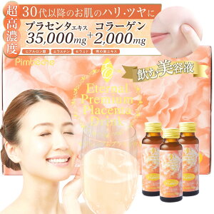 yzvZ^ hN ރGCWOPA 50ml × 10{ y ̃nEcEς̊ꂪCɂȂ Ƃ z e Ci[PAhN lH