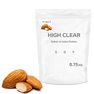 【送料無料】【 甘くない アーモンド 味 】 ソイ プロテイン Gohan to Issho ごはんと一緒 750G アーモンド味 HIGH-CLEAR ハイクリアー