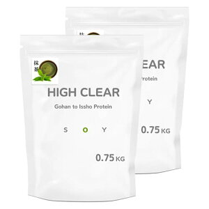 【送料無料】【甘くない 抹茶味】ソイ プロテイン ごはんと一緒 国産有機抹茶使用 HIGH-CLEAR ハイクリアー (750g×2個セット)
