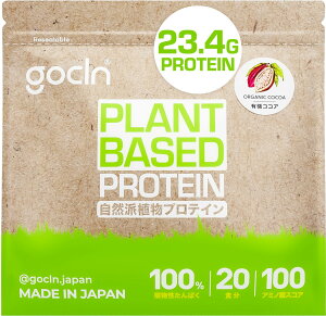 yzGoCLN (S[N[) \CveC A100% veC Y Y r[K 600g ÂT l lHÖsgp (RRA) - Plant Based Protein - Amino Acid Score 100 - Made 
