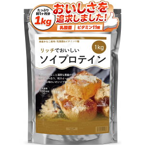 【送料無料】INNOCECT ソイプロテイン 1kg 黒蜜きなこ風味 パウダー 国内製造 女性向け 美容 ぷろていん ダイエット 筋トレ