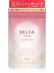 yzyx100%zvGA ~tBJ Tv vZ^ qA_ R[Q UNGLX GABA Y BELTA x^ 90×1(30)