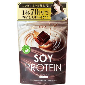 yzLIVIA rA \C veC lHÖsgp `R[g 1kg 񂱂ďC SOY PROTEIN 