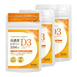 yzr^~D Tv y3ܖ90zZx 2500IU rїR r^~D3 v|X _ Vitamin D3 GMP W L΍ ݂̂OC