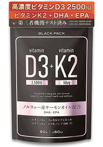 yzBLACK PACKiubNpbNj Zx r^~D3 2500IU r^~K2 Tv Tvg mEF[YT[IC DHA EPA IK3 Y { GMPFH Oҋ@փeX