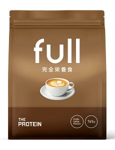 【送料無料】ザプロ 完全栄養食 プロテイン カフェラテ風味 765g ソイプロテイン たんぱく質25g 30種類栄養成分 乳酸菌45億個 ビフィズス菌 食物繊維 置き換え 人工甘味料不使用 国内製造 武内