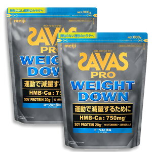 yzy2ZbgzUoX(SAVAS) v EFCg_E [Og 800g  \C veC HMB