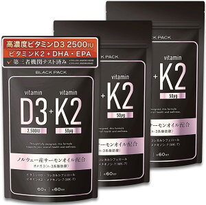 yzBLACK PACKiubNpbNj Zx r^~D3 2500IU r^~K2 Tv Tvg mEF[YT[IC DHA EPA IK3 Y { GMPFH Oҋ@փeX