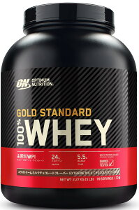 【送料無料】【国内正規品】ON Gold Standard 100% ホエイプロテイン エクストリーム ミルクチョコレート 主原料WPI 2.27kg(5lb) 「ボトルタイプ」 オプティマムニュートリション(Optimum Nutrition)