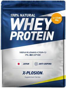 【送料無料】エクスプロージョン プロテイン 3kg ホエイプロテイン メープル味 WPC X-PLOSION 日本製造
