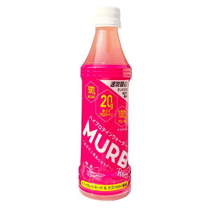 【送料無料】お試しRosa8本セット MURB プロテイン ドリンク ピンクレモネード&ラズベリー味 350ml×8本 タンパク質20g 脂質0g 高タンパク質 脂質ゼロ 飲みやすい 運動 トレーニング 筋トレ 国内