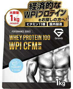 yzOO WPI veC 1kg zGCveC AC\[g zGCveCAC\[g [Og veCWPI GronG