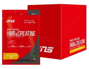 yzDNS zGCveC HMB&NA`(HC) GiW[hN 35g×10  u HMB NA` ň߂ ؃g  