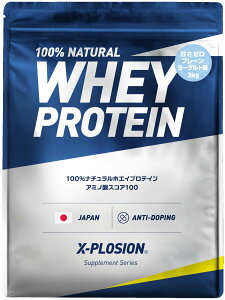 【送料無料】エクスプロージョン プロテイン 3kg ホエイプロテイン 甘さゼロプレーンヨーグルト味 WPC X-PLOSION 日本製造