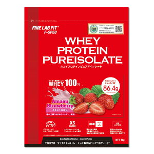 【送料無料】ファイン・ラボフィット FLF F-SPEC ホエイプロテイン ピュアアイソレート WHEY PROTEIN PURE ISOLATE 1kg (1kg, あまおう苺風味) グラスフェッド