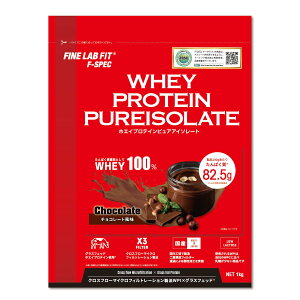 【送料無料】ファイン・ラボフィット FLF F-SPEC ホエイプロテイン ピュアアイソレート WHEY PROTEIN PURE ISOLATE 1kg (1kg, チョコレート風味) グラスフェッド