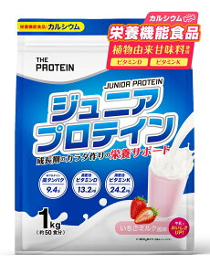 yzyh{@\HizUv WjAveC 1kg 50H lHÖEFsgp ~N  JVE r^~ ς THE PROTEIN