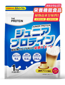 yzyh{@\HizUv WjAveC 1kg 50H lHÖEFsgp v  JVE r^~ ς THE PROTEIN