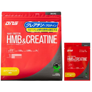 yzDNS veC zGCveC HMB&NA`(HC) GiW[hN 630g+(35g)t HMB NA` z ň߂ ؃g 1