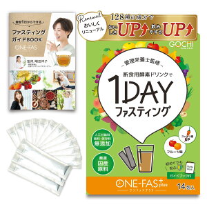 yzONE-FAS Plus t@XeBO yǗh{mďC_1ł_CGbgz yfhN ݂₷