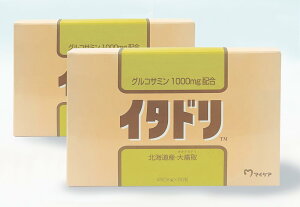 【送料無料】マイケア イタドリ 2箱セット 90粒×2箱(約60日分) 北海道産「大痛取(オオイタドリ)」配合 グルコサミン コンドロイチン 2型コラーゲン【公式】