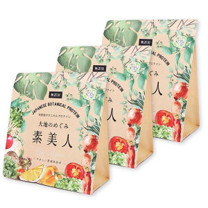 【送料無料】オーガライフ ソイプロテイン 抹茶 国産 無添加 250gx3袋 プロテイン 大地のめぐみ素美人 人工甘味料不使用 大豆プロテイン 91種野菜 有機原料 配合 国産原料だけ 女性 完全食
