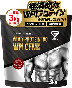 yzOO WPI veC 3kg zGCveC AC\[g zGCveCAC\[g RRA veCWPI GronG