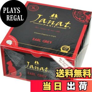 �y���������zJanat(�W�����i�b�c) �A�[���O���C �e�B�[�o�b�O 2gx50p