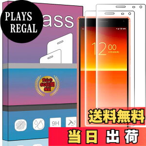 �y���������z�y2���Z�b�g�z�Ή� Sony Xperia 8 lite / SOV42 / SO-02M �݊����̂���p�̃K���X�t�B���� �����K���X �t�� �K���X �����^ �ی�t�B���� �Ή� Xperia 8 SOV42 / SO-02M 902SO �p�̓��{���Ɏq�f��AGC 